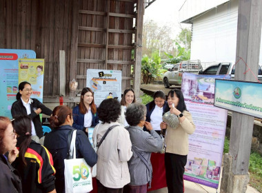  งานวันสหกรณ์แห่งชาติ 26 กุมภาพันธ์ ครบรอบ 110 ปี ... พารามิเตอร์รูปภาพ 30